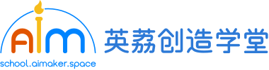 一站式、全流程的中小学AI教育方案